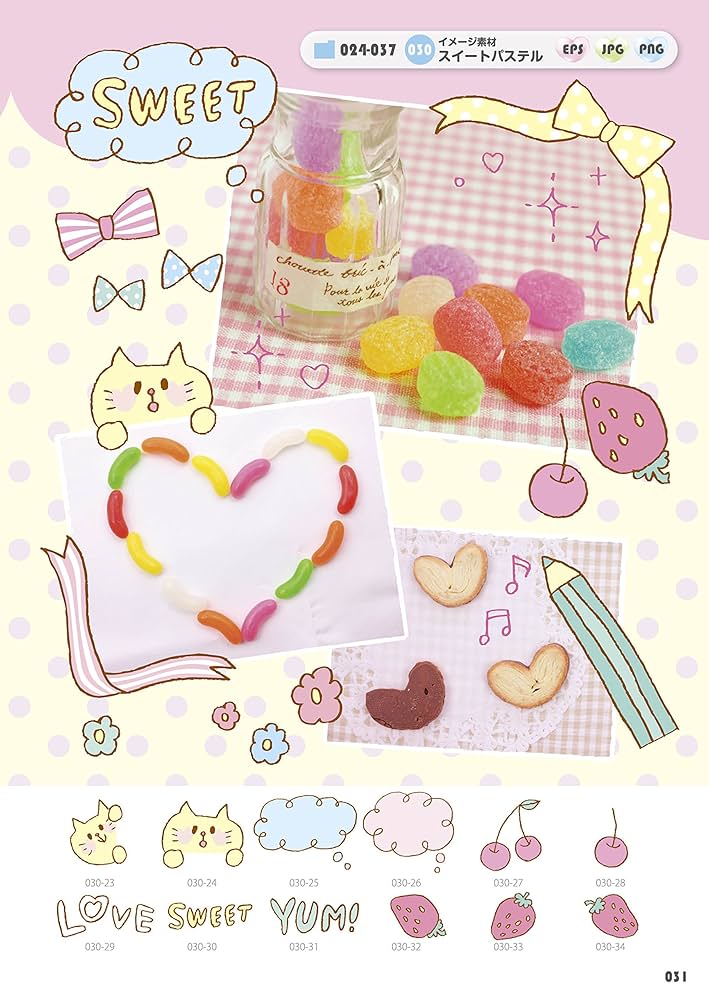 デザイン素材集10冊セット 30000円相当 全品CD付属 Amazon.co.jp: ぷち☆キラJS素材集♪ (デジタル素材BOOK