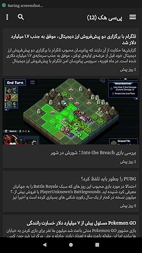 PC Hack - Technology News and Tutorials