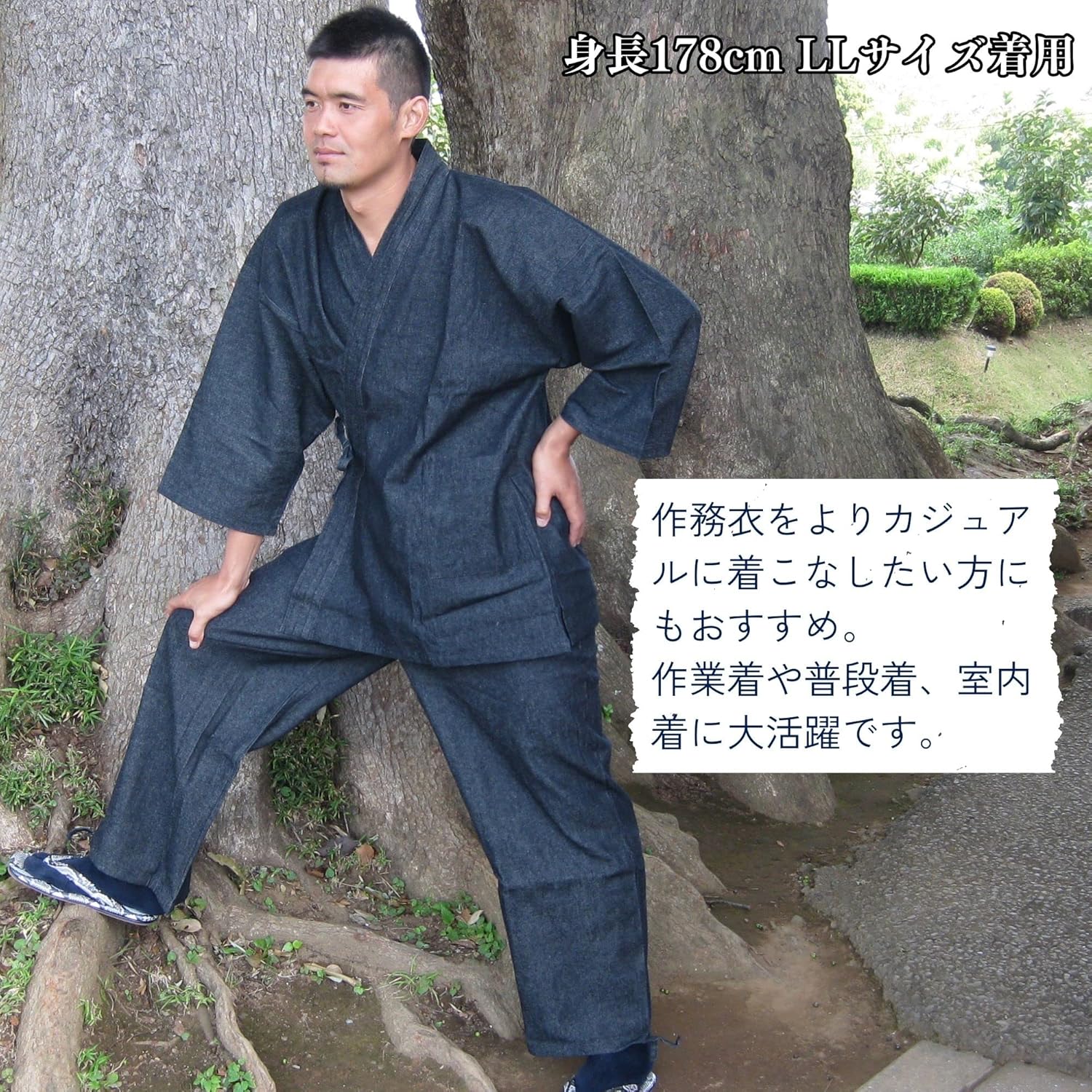 Men's Japan Kimono Denim Samue X-Large Black