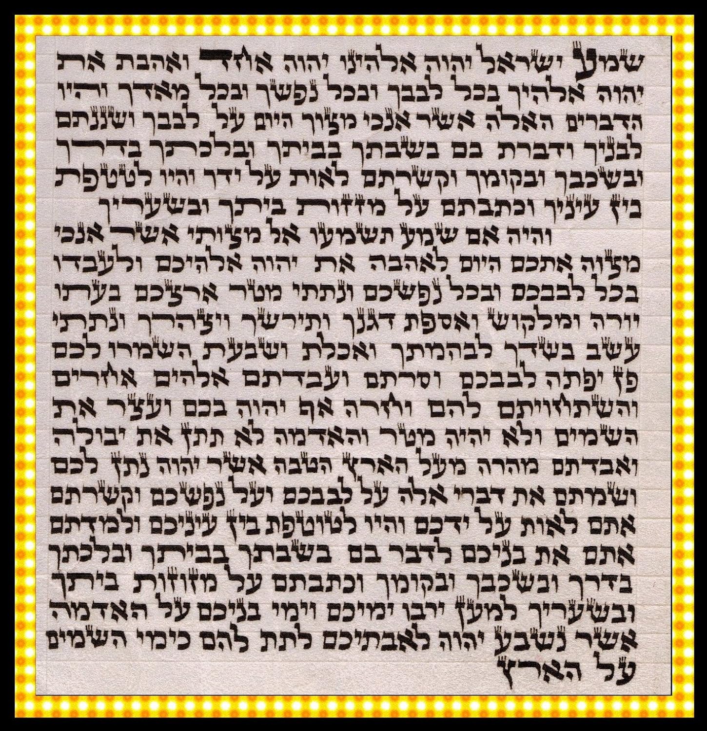 3 95 Klaf Scrol L Kosher Pergamino Para Mezuz Mezuza Amazon es 3 95 Klaf Scrol L Kosher Pergamino Para Mezuz Mezuza Amazon es