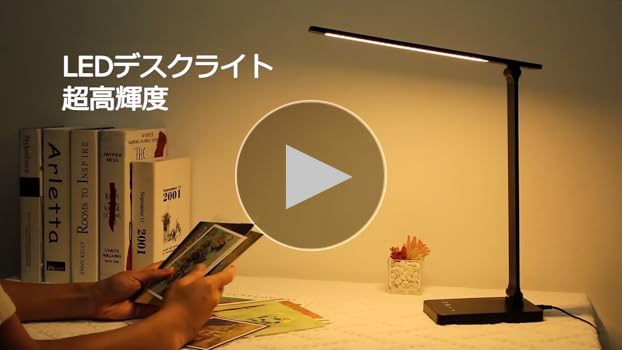 Amazon.co.jp: Lepro デスクライト led 目に優しい 電気スタンド