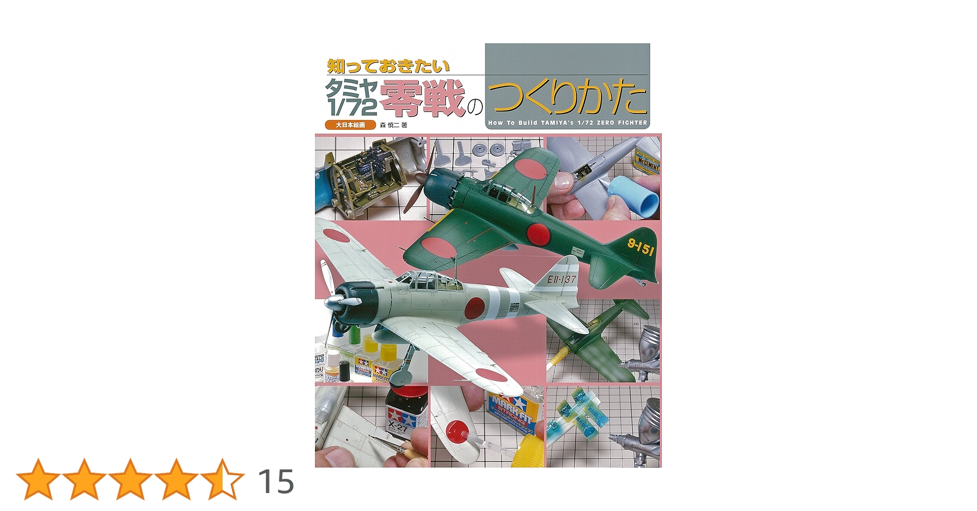 ZEROゼロ からはじめるシリーズ 中学 DVD 10セット ZEROゼロ からはじめるシリーズ 中学 DVD 10セット A1jvZsvKWTL.jpg