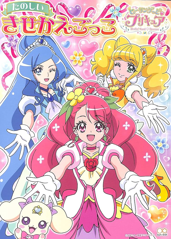 ☆メキシコのブリキに描かれたイコン ：幼子イエスを抱くサン・ホセ ☆メキシコのブリキに描かれたイコン ：幼子イエスを抱くサン