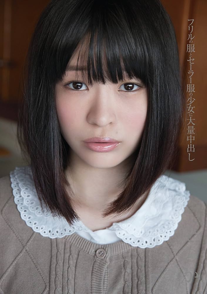 パイパン セーラー 