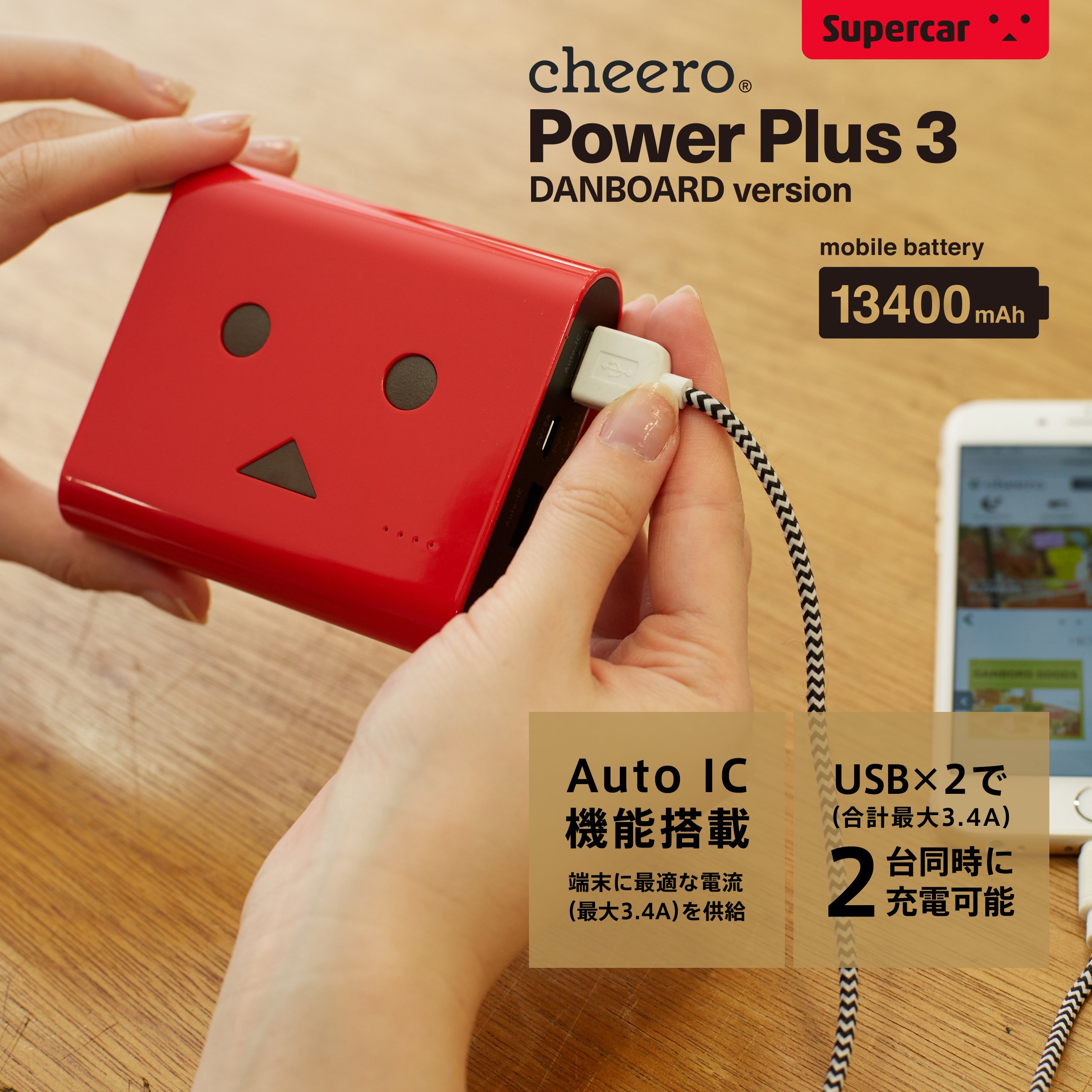 Amazon | cheero Power Plus 3 13400mAh DANBOARD 大容量 モバイル
