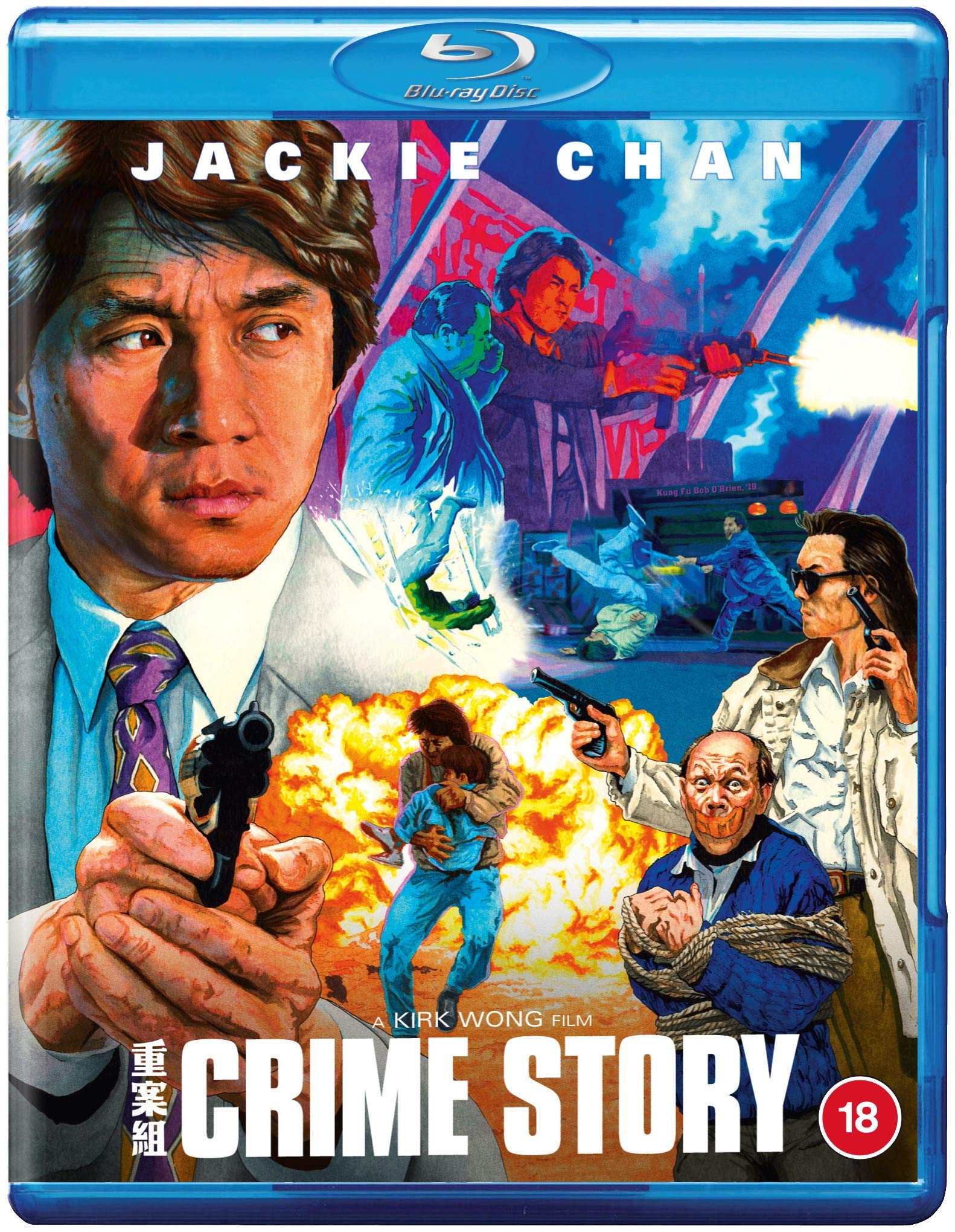 Crime Story Blu-ray - 1993 Hong Kong Crime Action Jackie Chan 88 Films