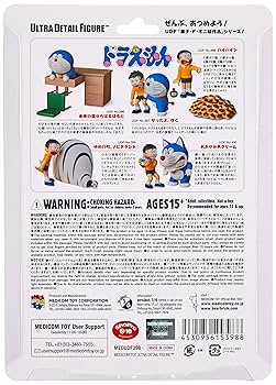 Amazon | UDF ウルトラディテールフィギュア No.398 藤子・F