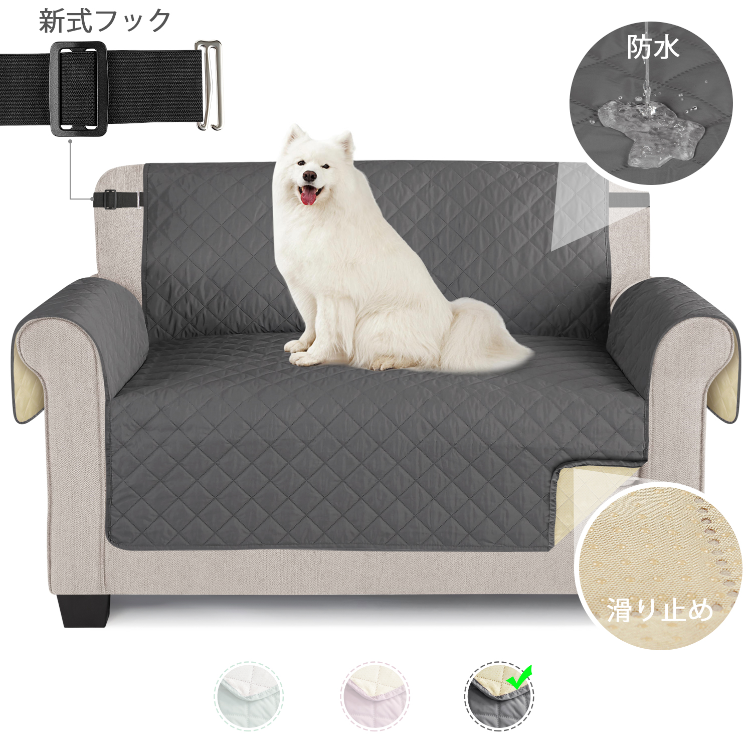 残り1点⭐️滑り止めソファクッションソファカバー 洗濯可能 グレー ペット子供 Amazon｜TAOCOCO ソファカバー 全面防水 ソファーシート 犬猫対策 毛髪