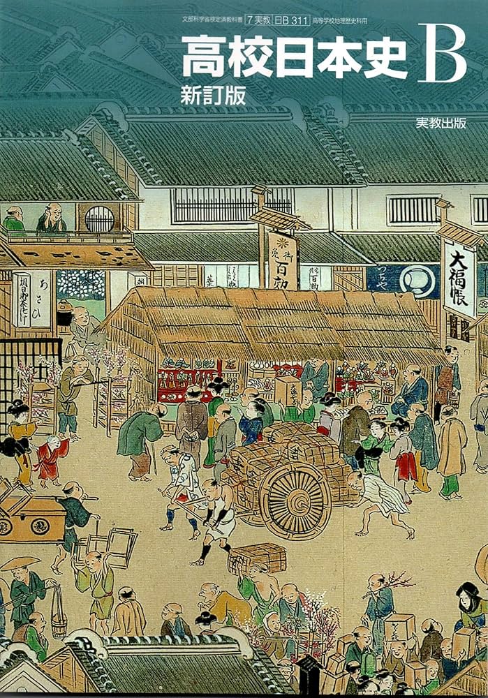 にっぽんの教科書 POPの教科書 (1THEME×1MINUTE) | 山口 茂 |本 | 通販 | Amazon