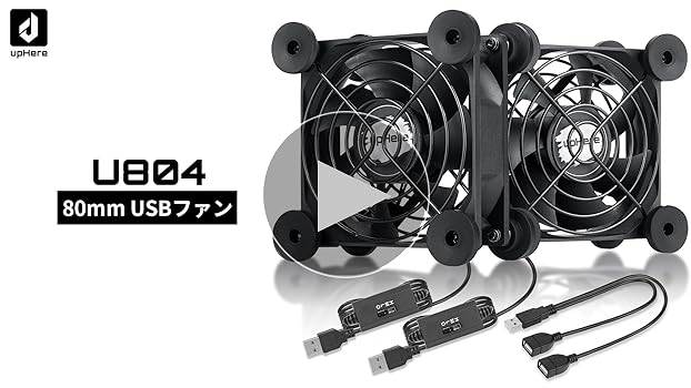 Aape USBファン ベージュ Amazon.co.jp: upHere 12cm USB冷却ファン USB扇風機小型 ミニ