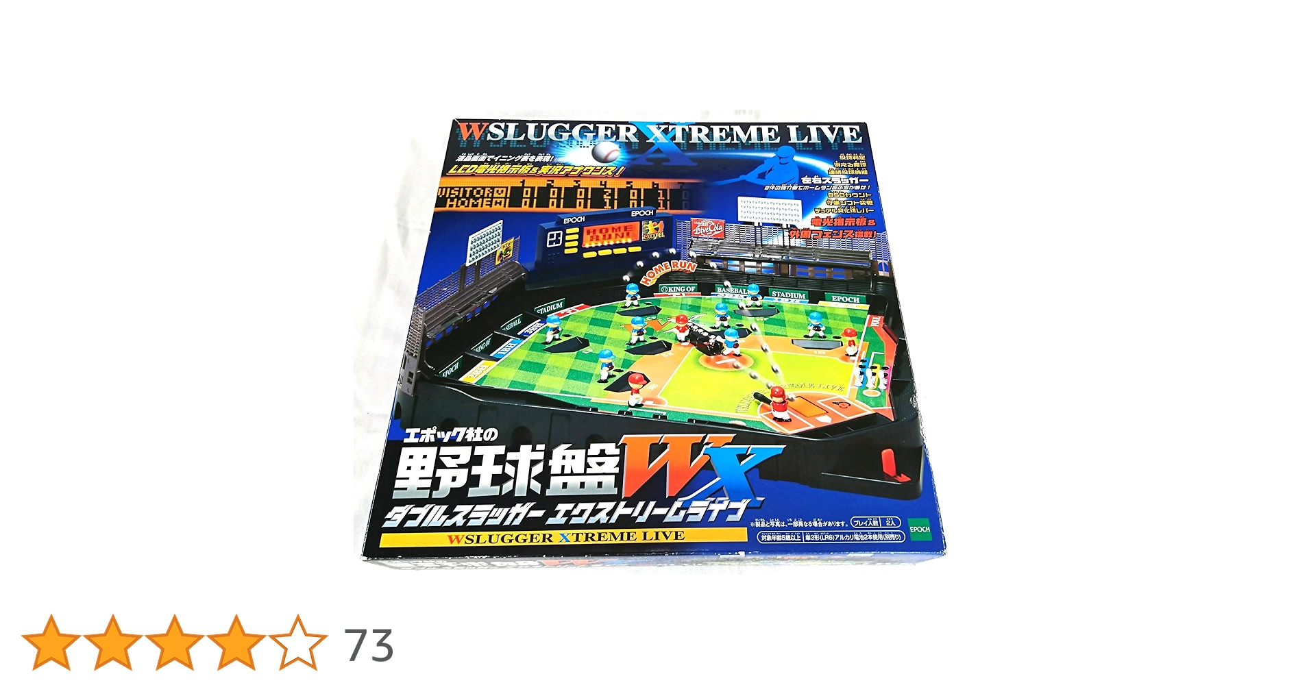 Amazon.co.jp: 野球盤 ダブルスラッガー エクストリームライブ