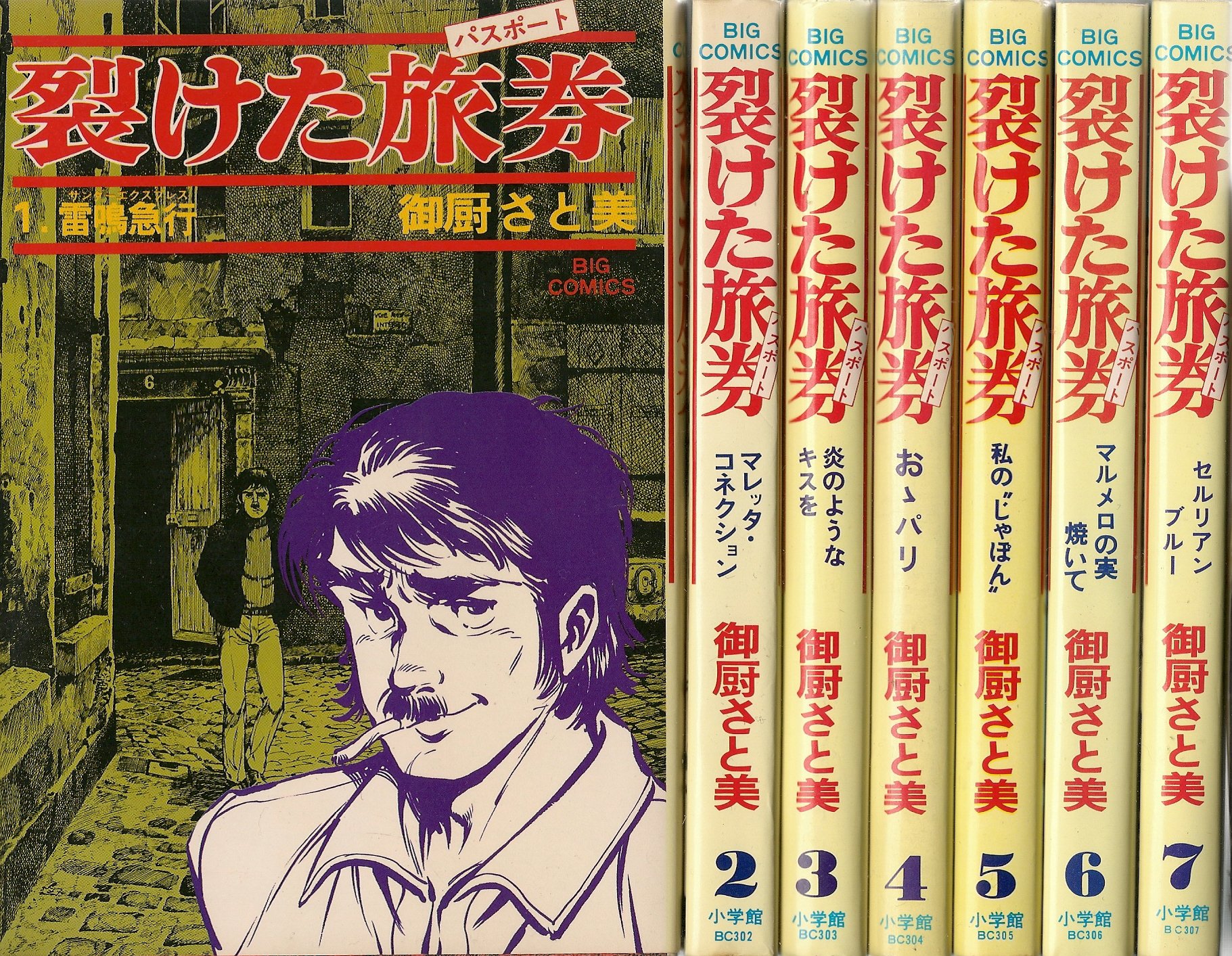 Amazon.com: Satomi Mikuriya: books, biography, latest update