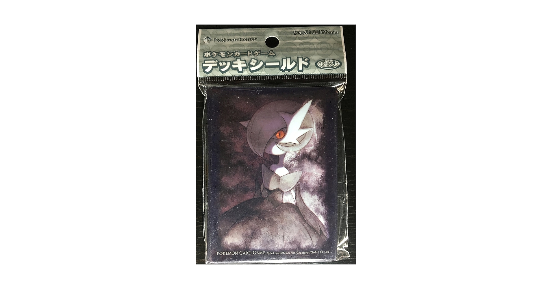 ポケモンカード公式　デッキシールド 色違いのメガサーナイト　未開封　2個 Amazon.co.jp: ポケモンカードゲーム デッキシールド 色違いの
