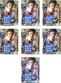 最終値下げ　金田一少年の事件簿　悪魔組曲殺人事件〜雪夜叉伝説殺人事件 金田一少年の事件簿 悪魔組曲殺人事件」（主演：堂本 剛）DVD