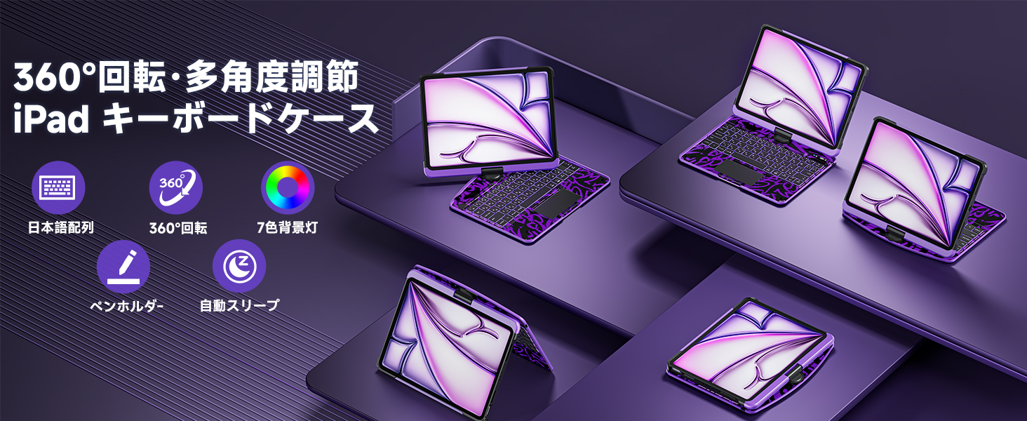Amazon.co.jp: Sencela iPad用キーボード付きケース iPad Air 11インチ