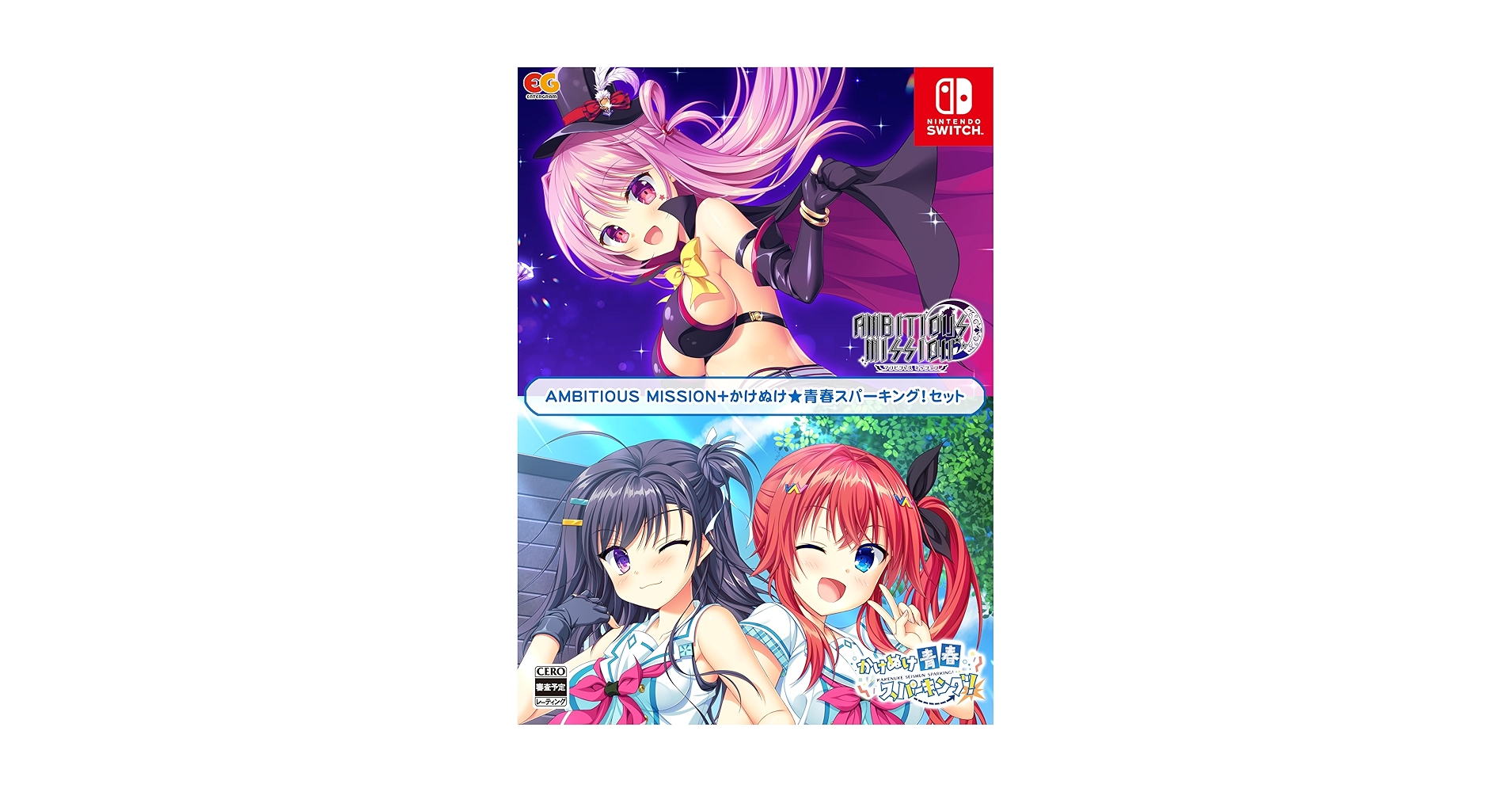 AMBITIOUS MISSION かけぬけ青春スパーリング　Switchソフト Amazon.co.jp: かけぬけ☆青春スパーキング! - Switch : ゲーム