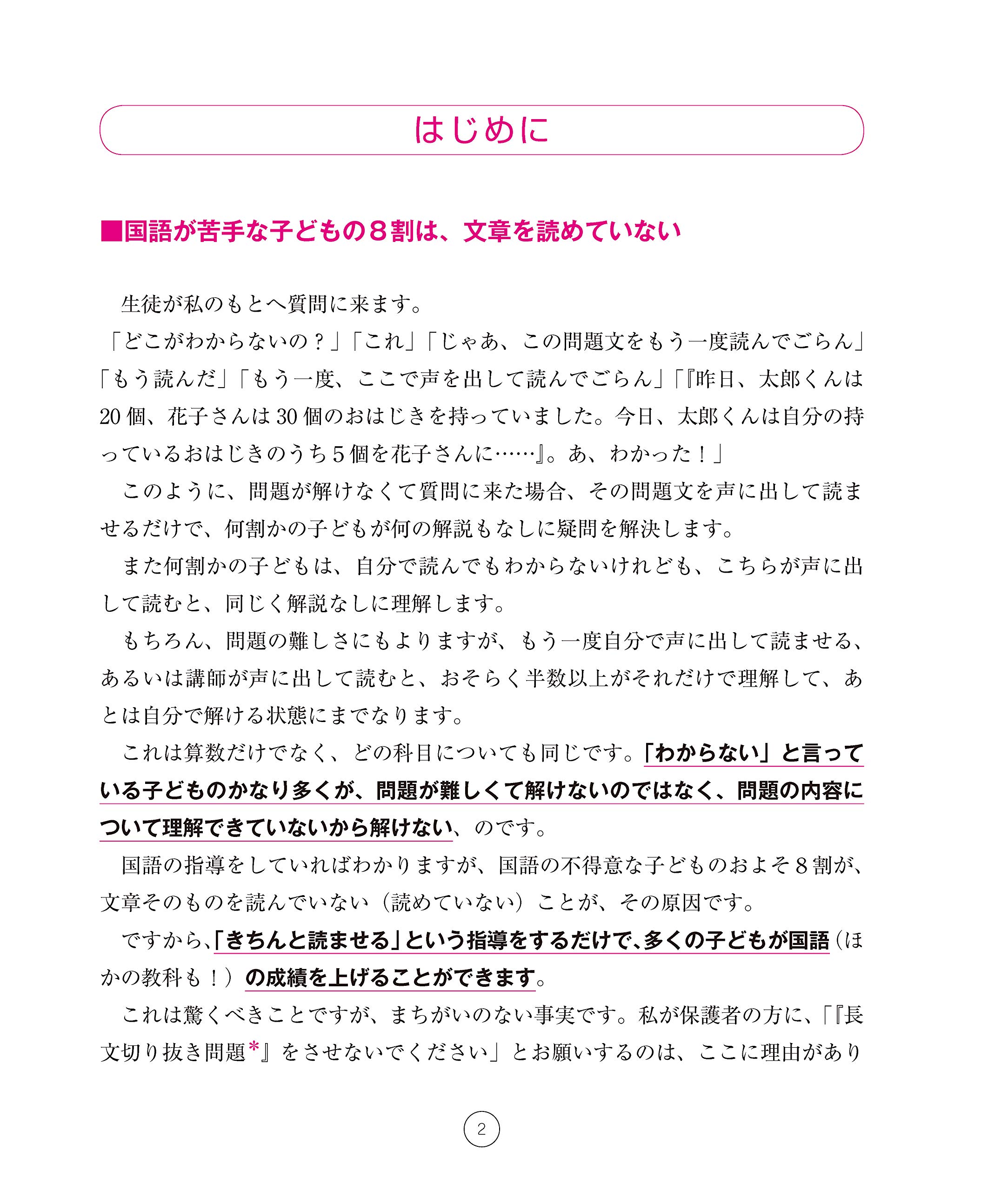 Amazon.com: You Mizusima: books, biography, latest update