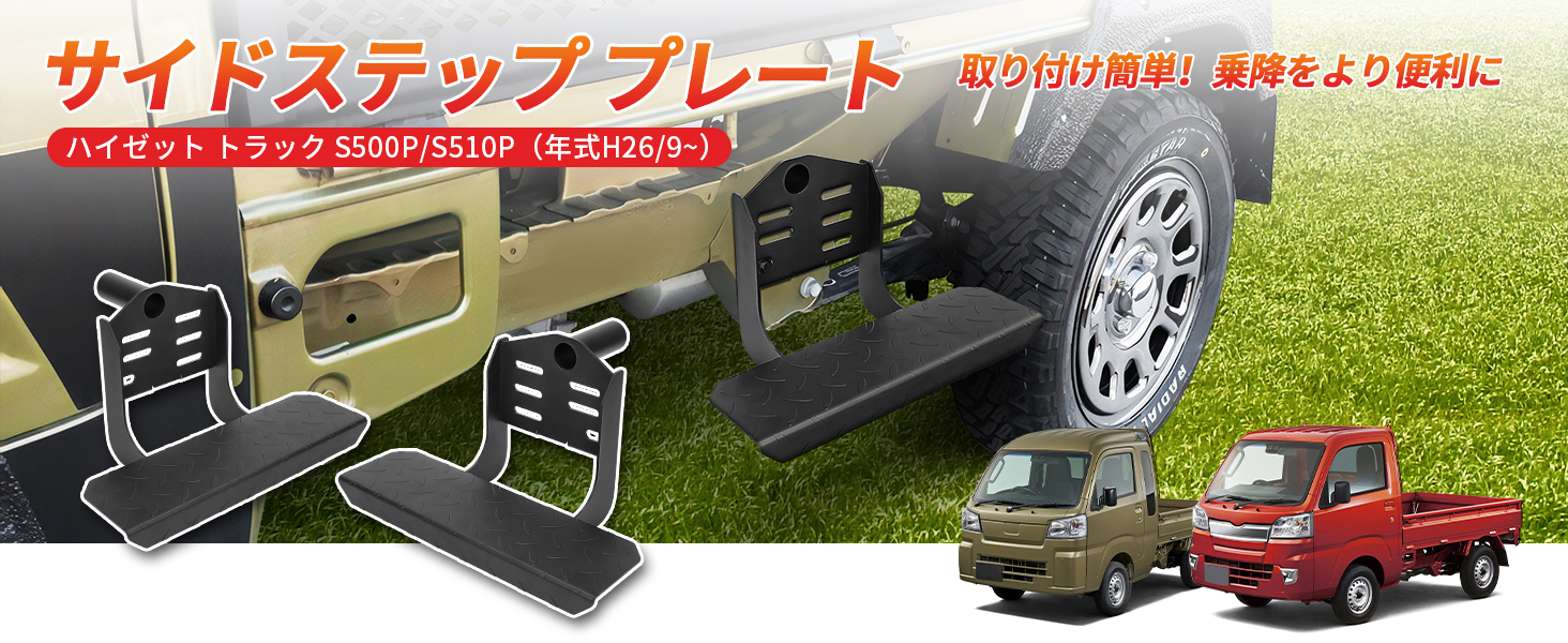 Amazon.co.jp: 北澤商事 ダイハツ ハイゼットトラック S500P S510P