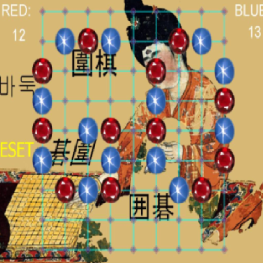 Go Board Game For Two App on Amazon Appstore