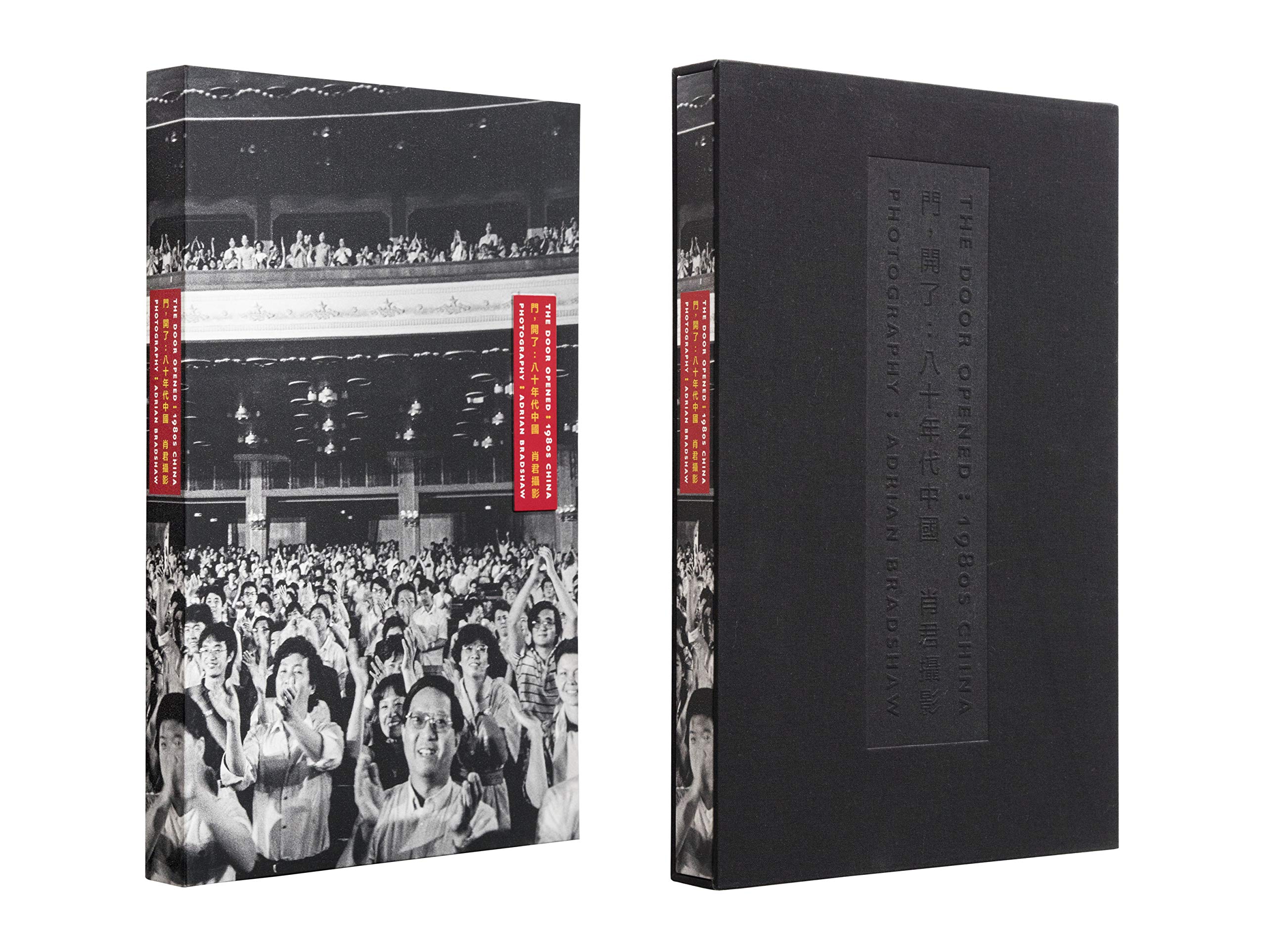 The Door Opened: 1980s China: Photography: Adrian Bradshaw