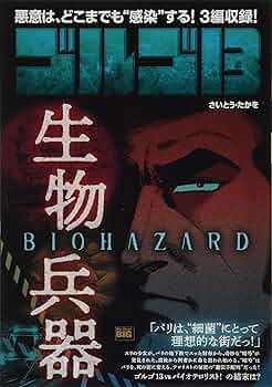 さいとう・たかを ベリー・ファーザー　全巻 激レア本】ベリー・ファーザー 全巻 さいとう・たかを さいとう