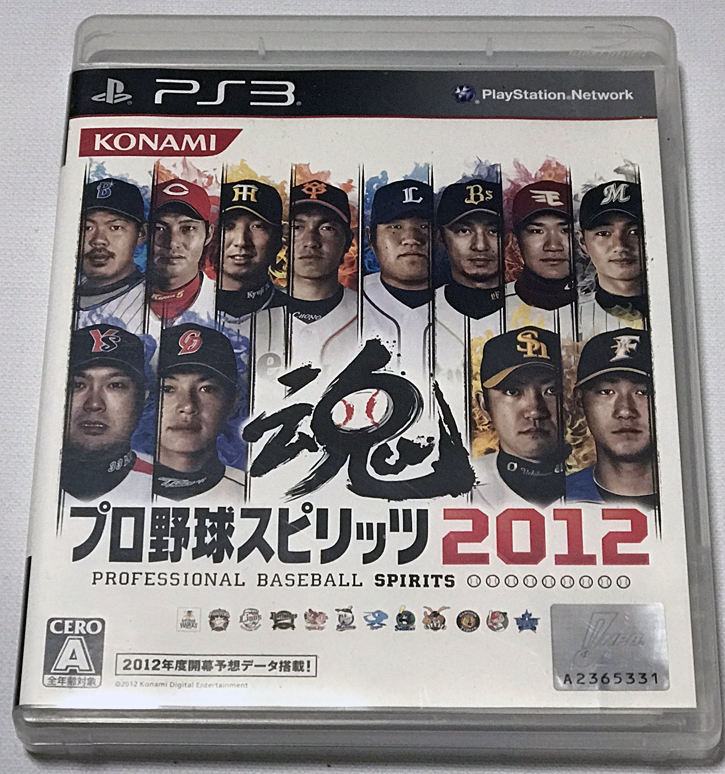 Amazon.co.jp: プロ野球スピリッツ2012 - PS3 : ゲーム