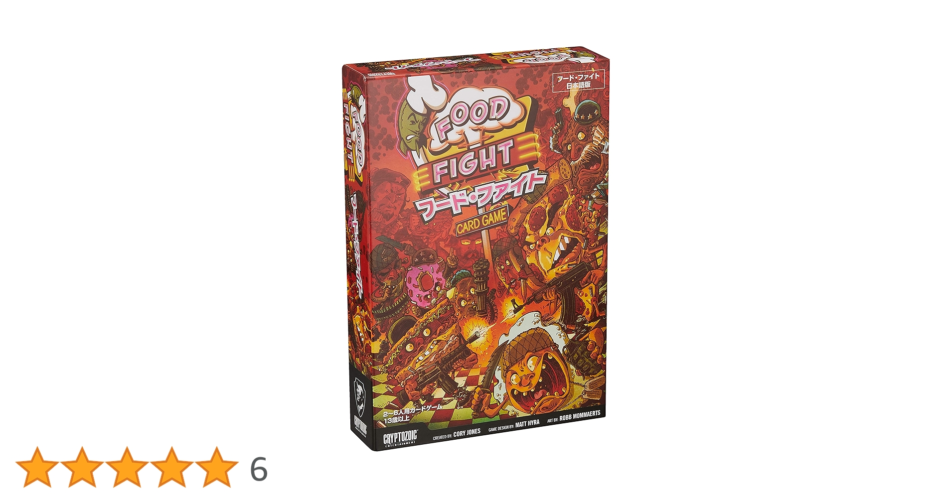 ボードゲーム クライプトゾイック・エンターテインメント Amazon.co.jp: クリプトゾイックエンターテイメント FOOD FIGHT