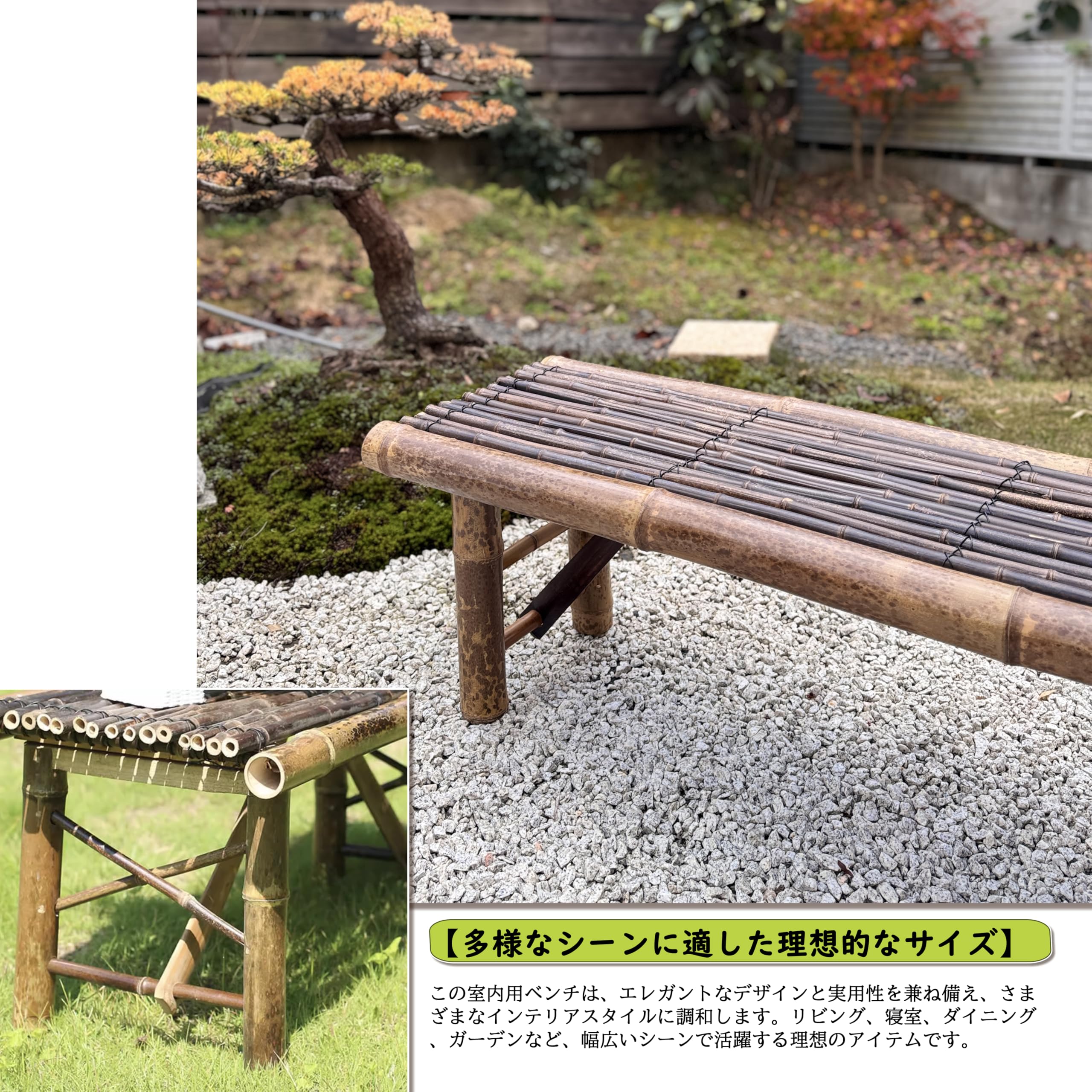 Amazon.co.jp: 虎竹縁台 黒竹縁台 和風竹製ベンチ 天然竹製ベンチ