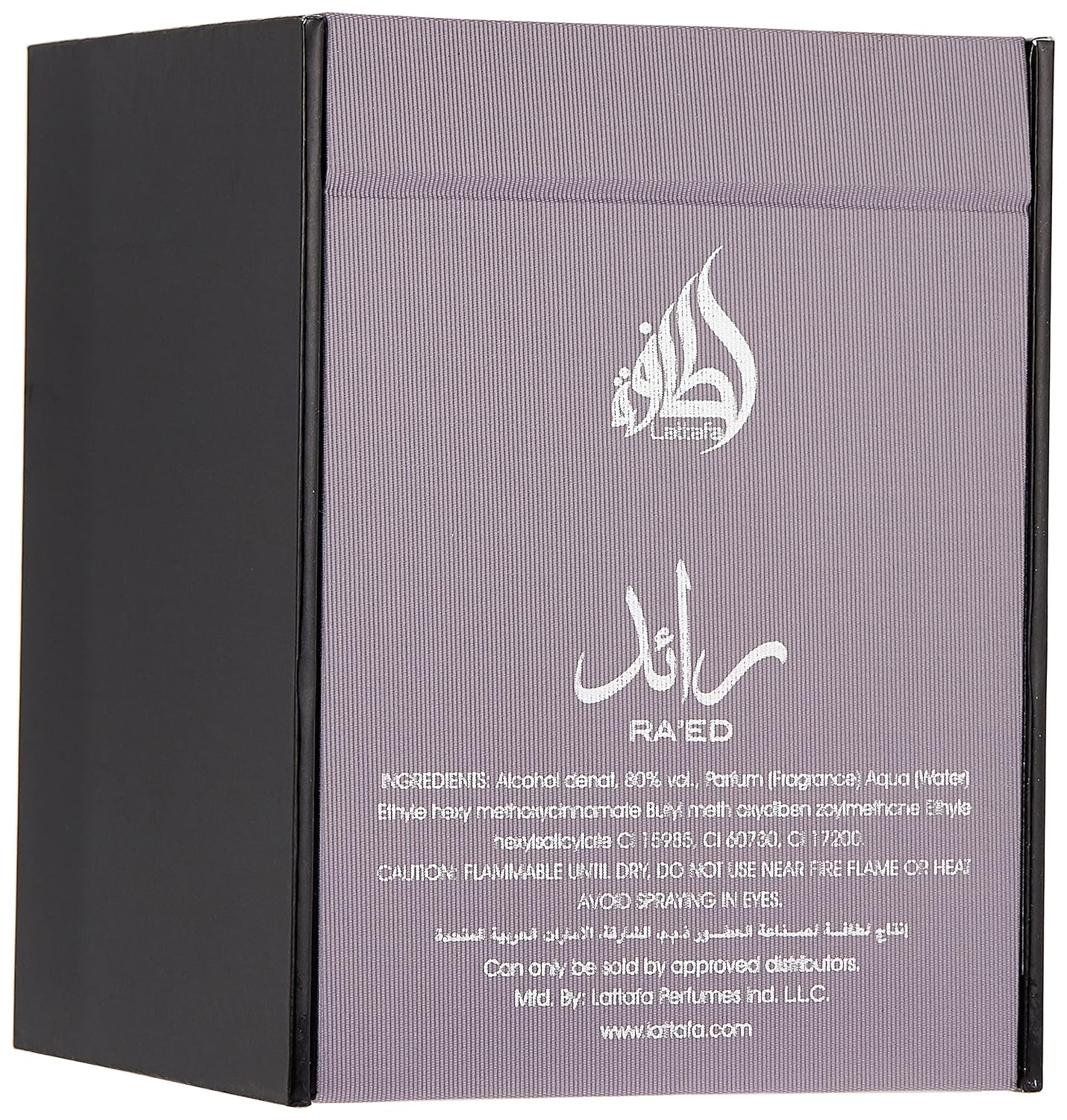 Lattafa Raed Silver – Citrus, Spicy, Woody, Amber – Eau de Parfum Spray Long-Lasting Fragrance for Unisex, 3.40 Ounce / 100 ml