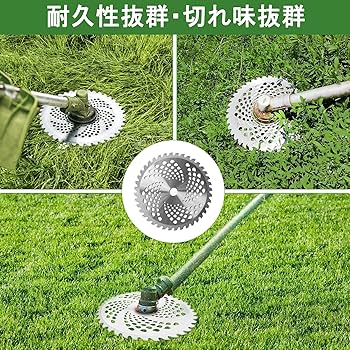 Amazon | Eulampet 草刈り機チップソー 2枚セット チェーンソー歯 Amazon | Eulampet 草刈り機チップソー 2枚セット チェーンソー歯