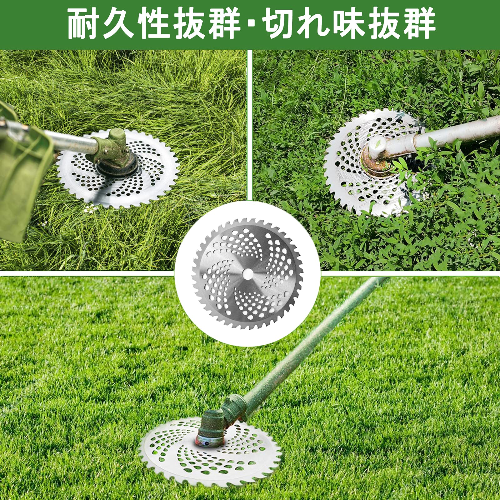 Amazon | Eulampet 草刈り機チップソー 2枚セット チェーンソー歯 
