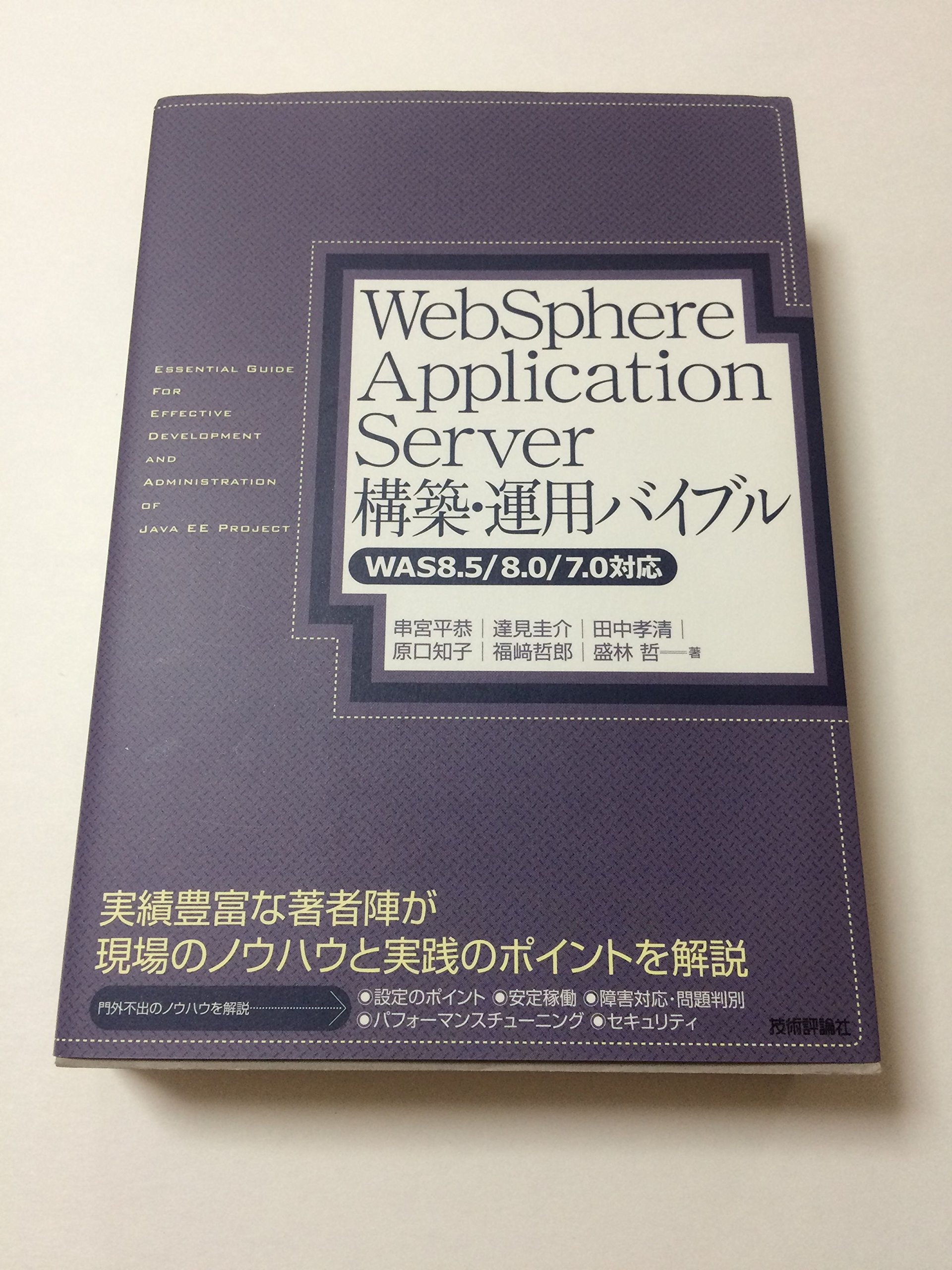 Amazon.co.jp: 福崎 哲郎: 本、バイオグラフィー、最新アップデート