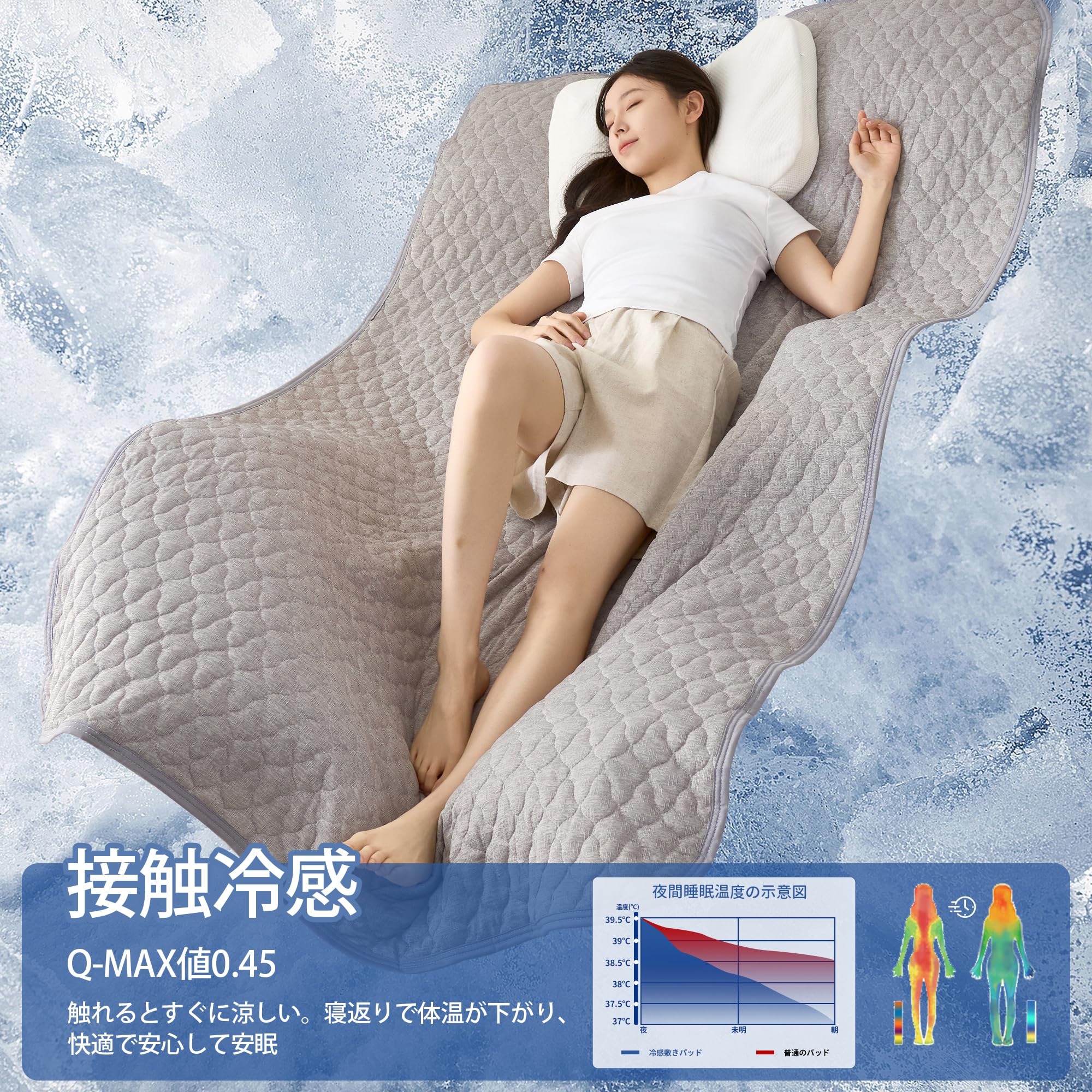 冷感　ベットシーツ　ベットパッド Amazon｜CHOSHOME 敷きパッド セミダブル 冷感 Q-MAX0.45 洗える