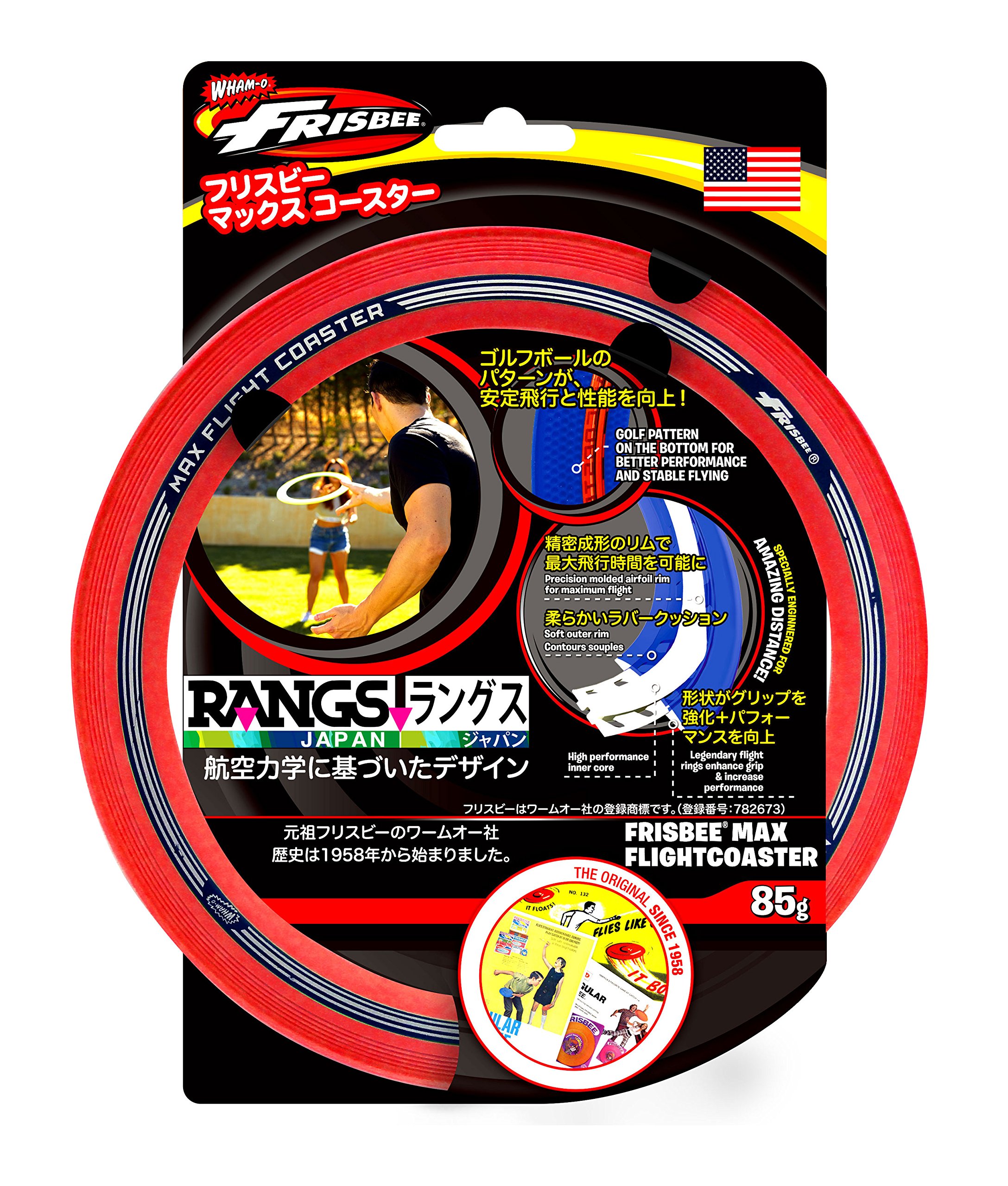 Amazon.co.jp: ラングスジャパン(RANGS) フリスビー マックス