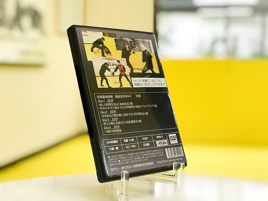 【DVD】実戦護身術 剣 TSURUGI SYSTEM／黒木博文 Amazon.co.jp: 剣 -TSURUGI- 護身術【負けない護身】現代人が身