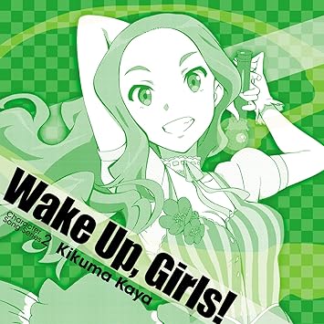 Kaya Kikuma Cv Kaya Okuno Wake Up Girls Character Song Series 2 Kikuma Kaya Japan Cd Eyca Amazon Com Music