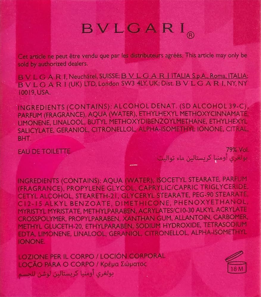 ブルガリ オムニア 3点セット BVLGARI 並行輸入品 ブルガリ オムニア クリスタリン 3Pセット