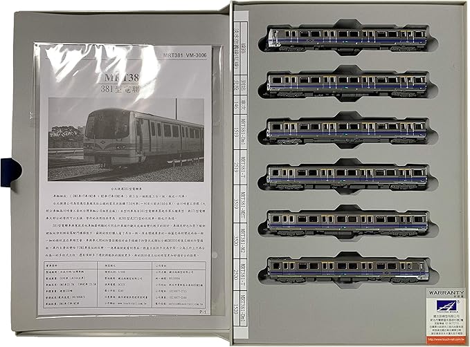 Amazon 鉄道模型 Nゲージ 台湾 台北捷運 鉄支路 地下鉄 メトロ Mrt C381 6両セット 鉄道模型 通販