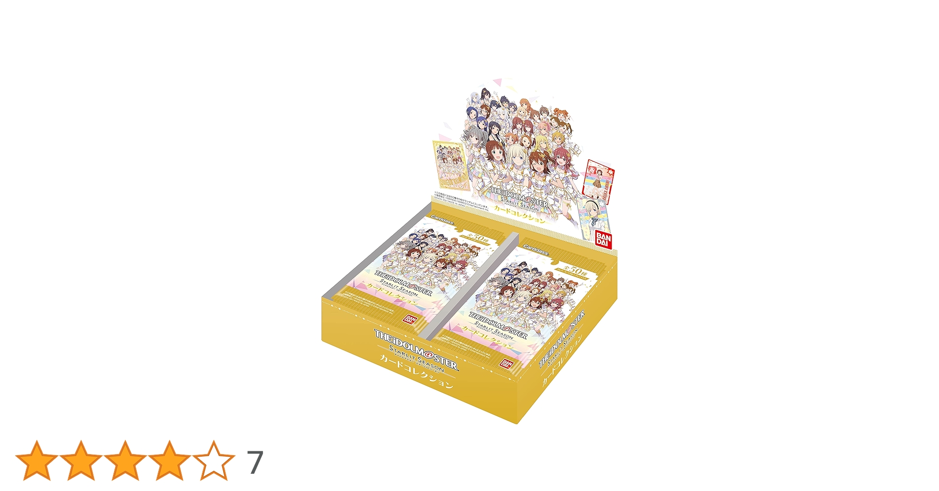 Amazon.co.jp: バンダイ (BANDAI) アイドルマスター スター