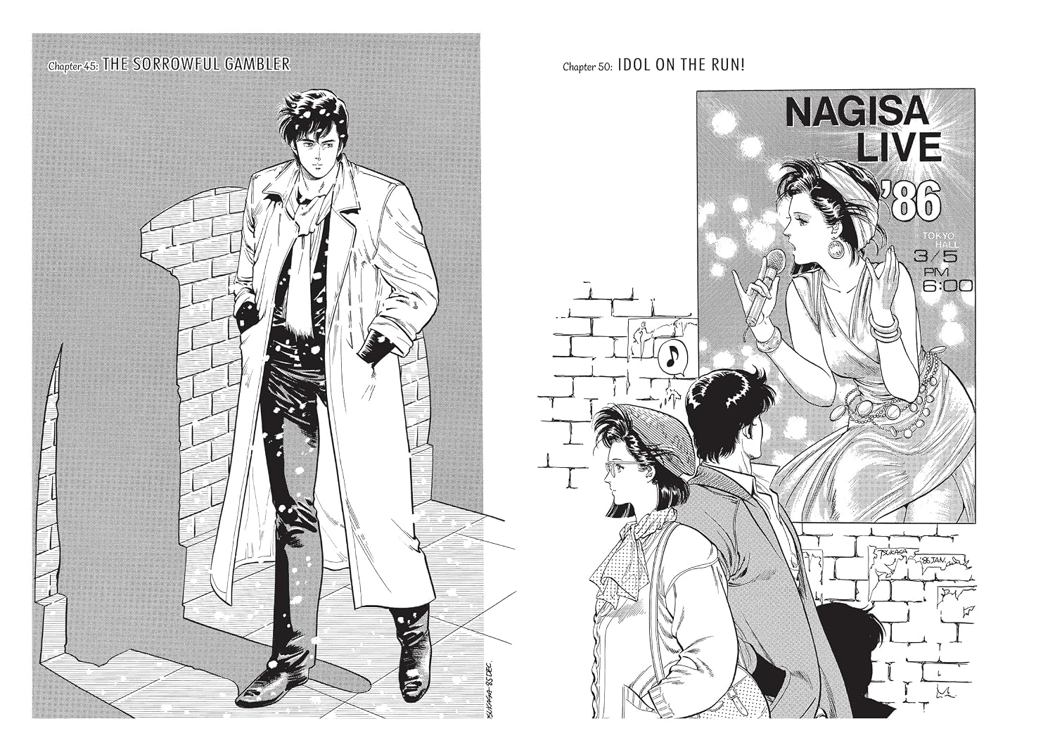 City Hunter Omnibus Volume 2 (Three Volumes in One): (Manga) (Volume 2)