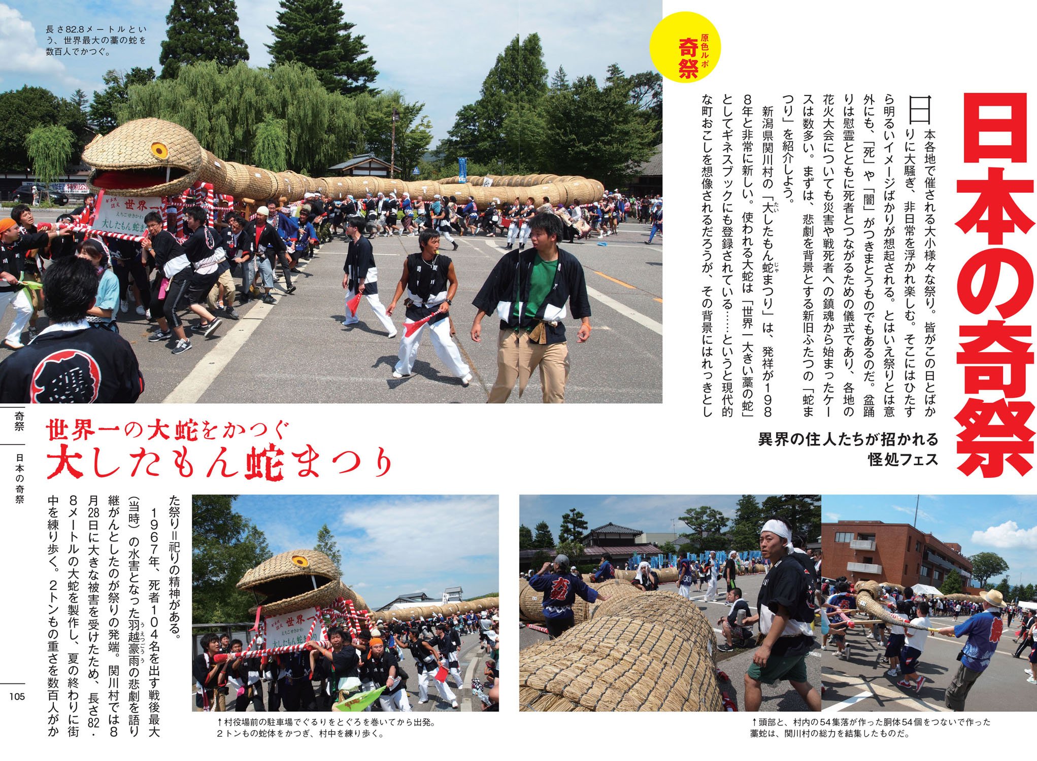 Amazon.com: 吉田 悠軌: books, biography, latest update