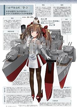 バナナマネー・軍票・希少品・第二次世界大戦 カードリスト