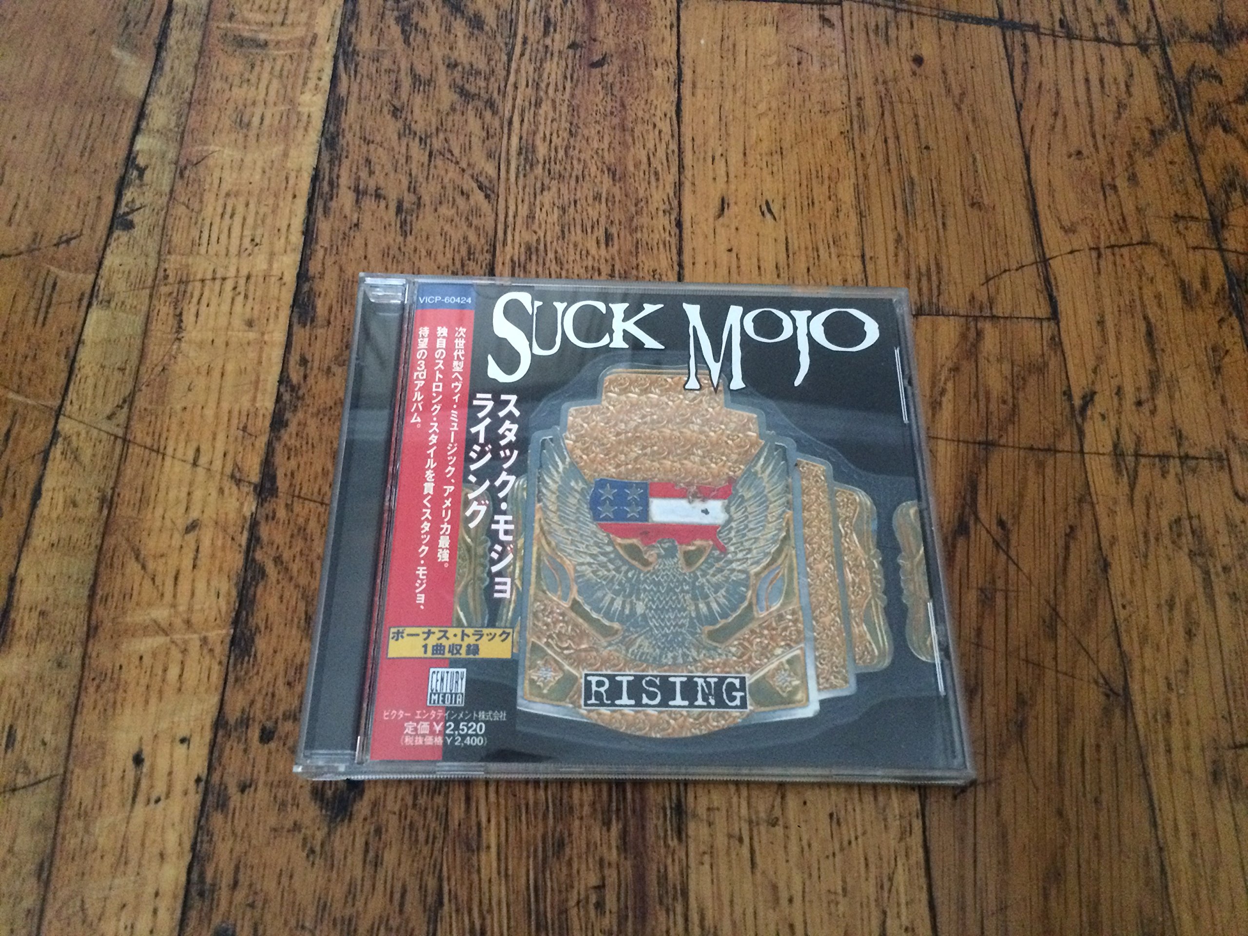 Stuck Mojo Rising