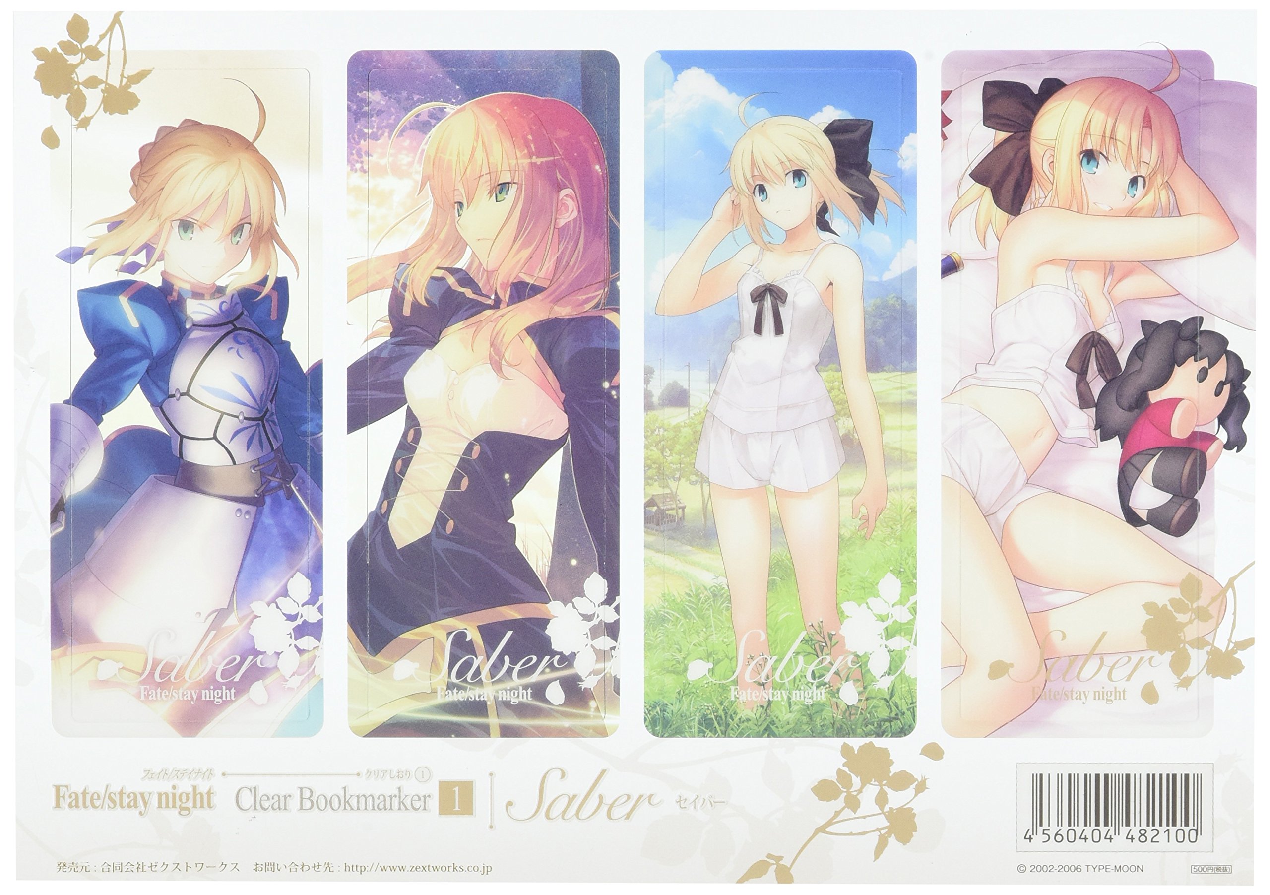 キャラクターグッズ Fate ランサー メモ帳 フィルム風しおり