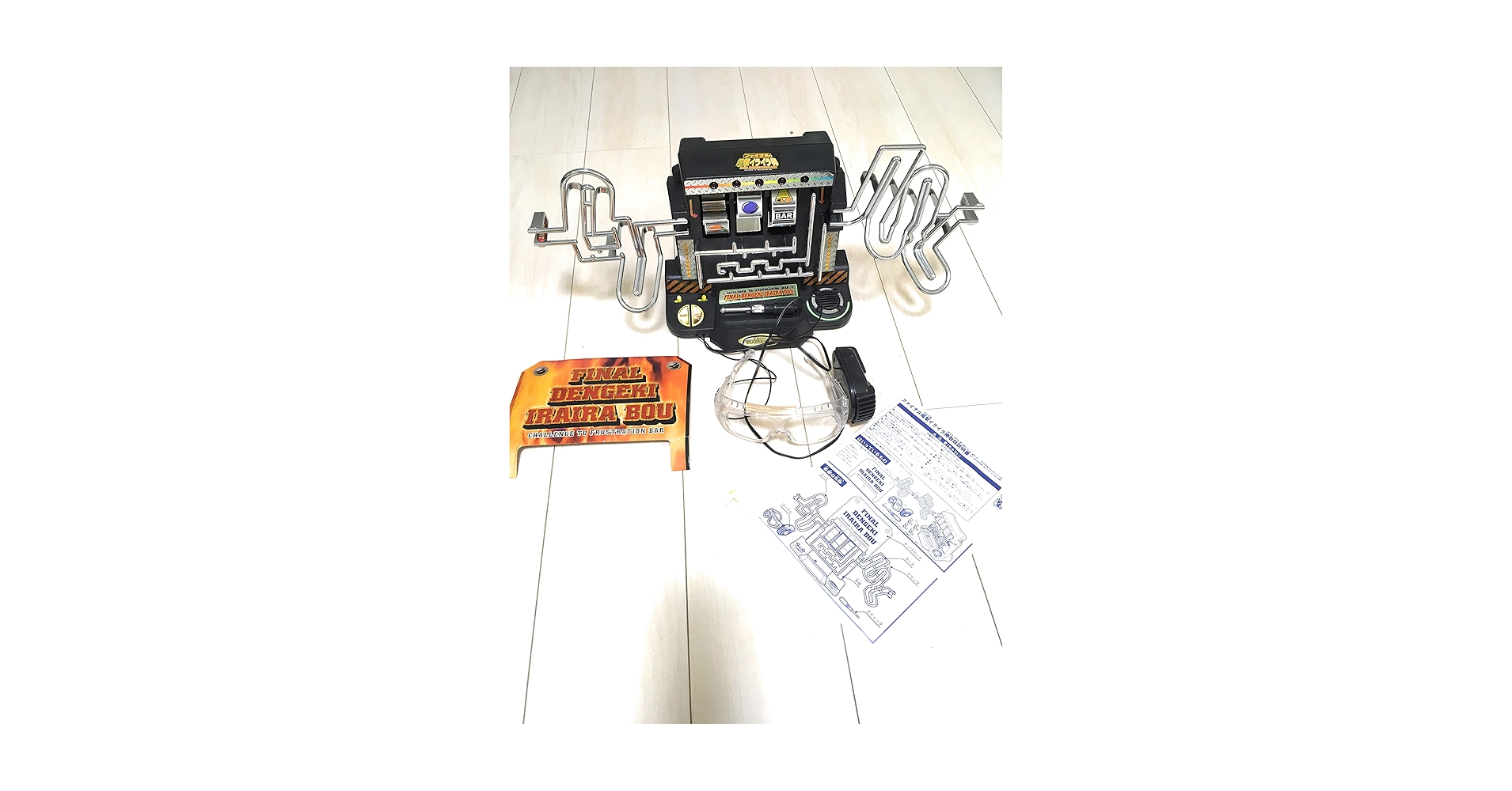 ファイナル電撃イライラ棒 Amazon.co.jp: タカラトミー(TAKARA TOMY) ファイナル 電撃