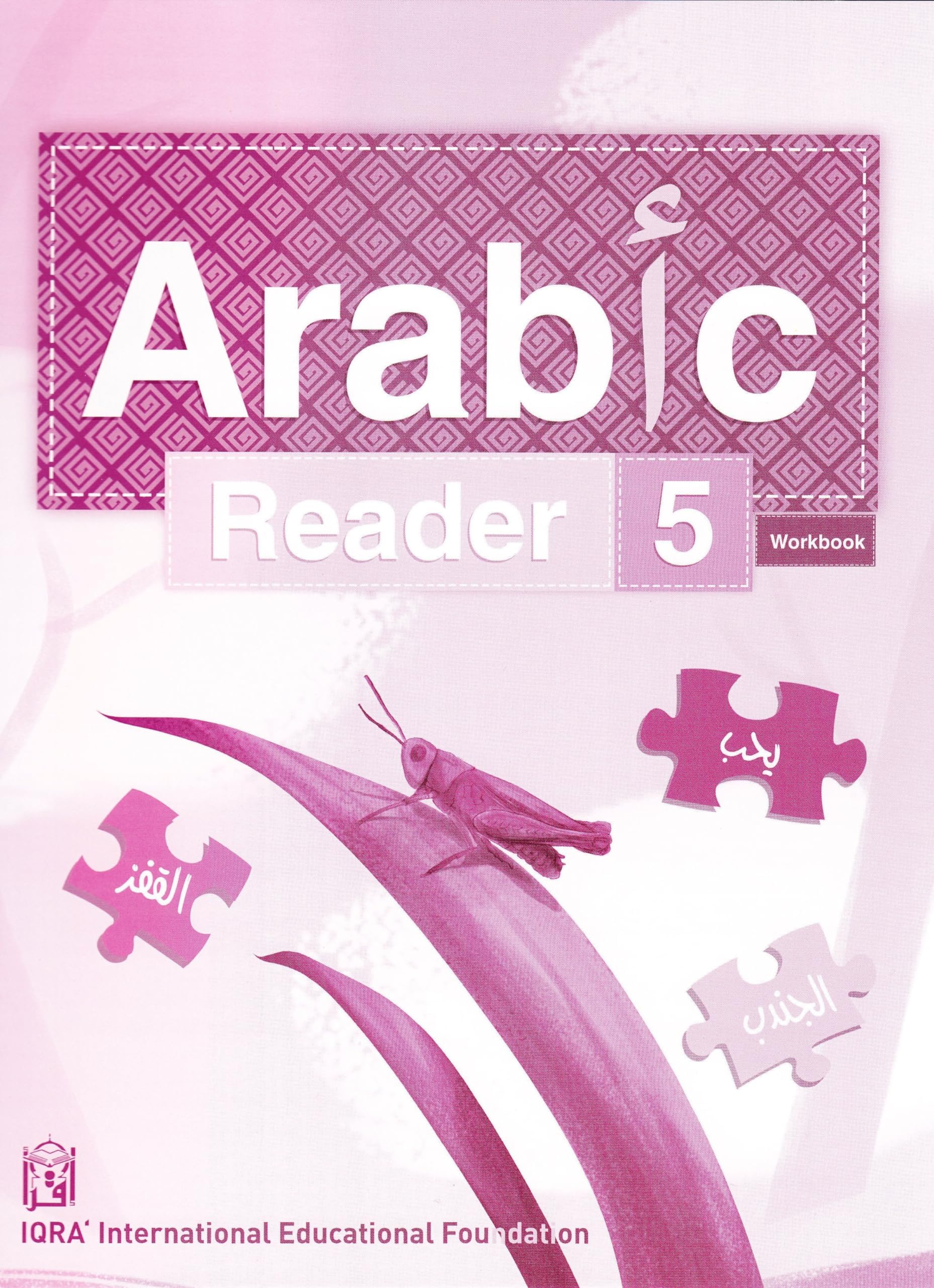IQRA' Arabic Reader Workbook Level 5 (New Edition)