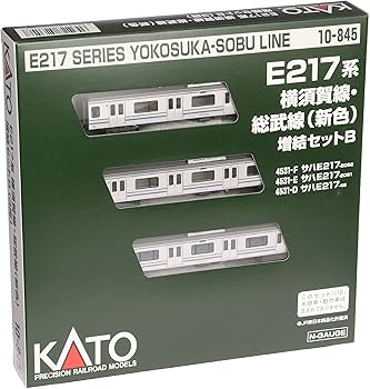 KATO E217系 横須賀線・総武線（新色） 15両フルセット(16両ケース