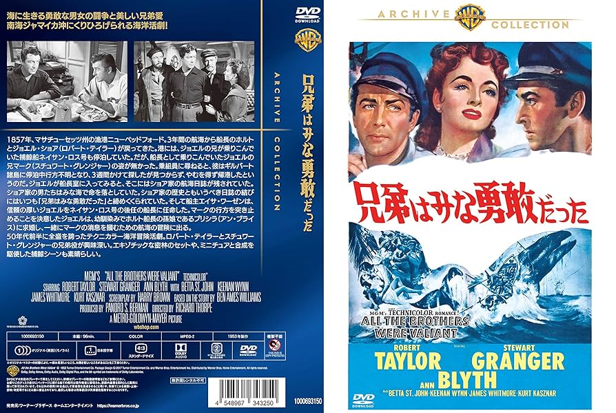 西部の旅がらす DVD ロバート・テイラー 西部の旅がらす DVD ロバート・テイラー