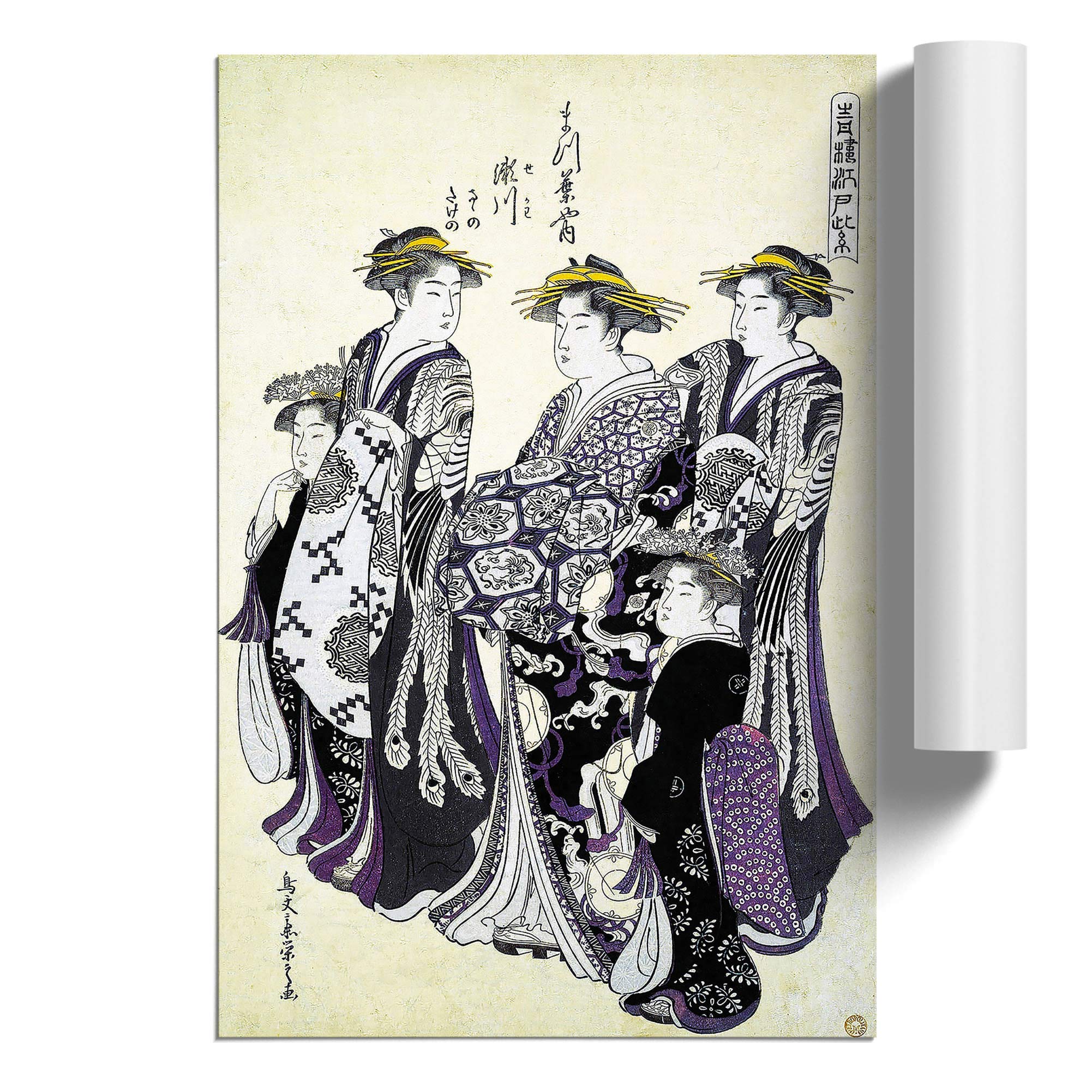 The Oiran Segawa of Matsubaya by Chobunsai Eishi DesignUnframed Print for Living Room Bedroom Home Office Décor, Wall Art Picture, A4 (21 x 29.7 cm)