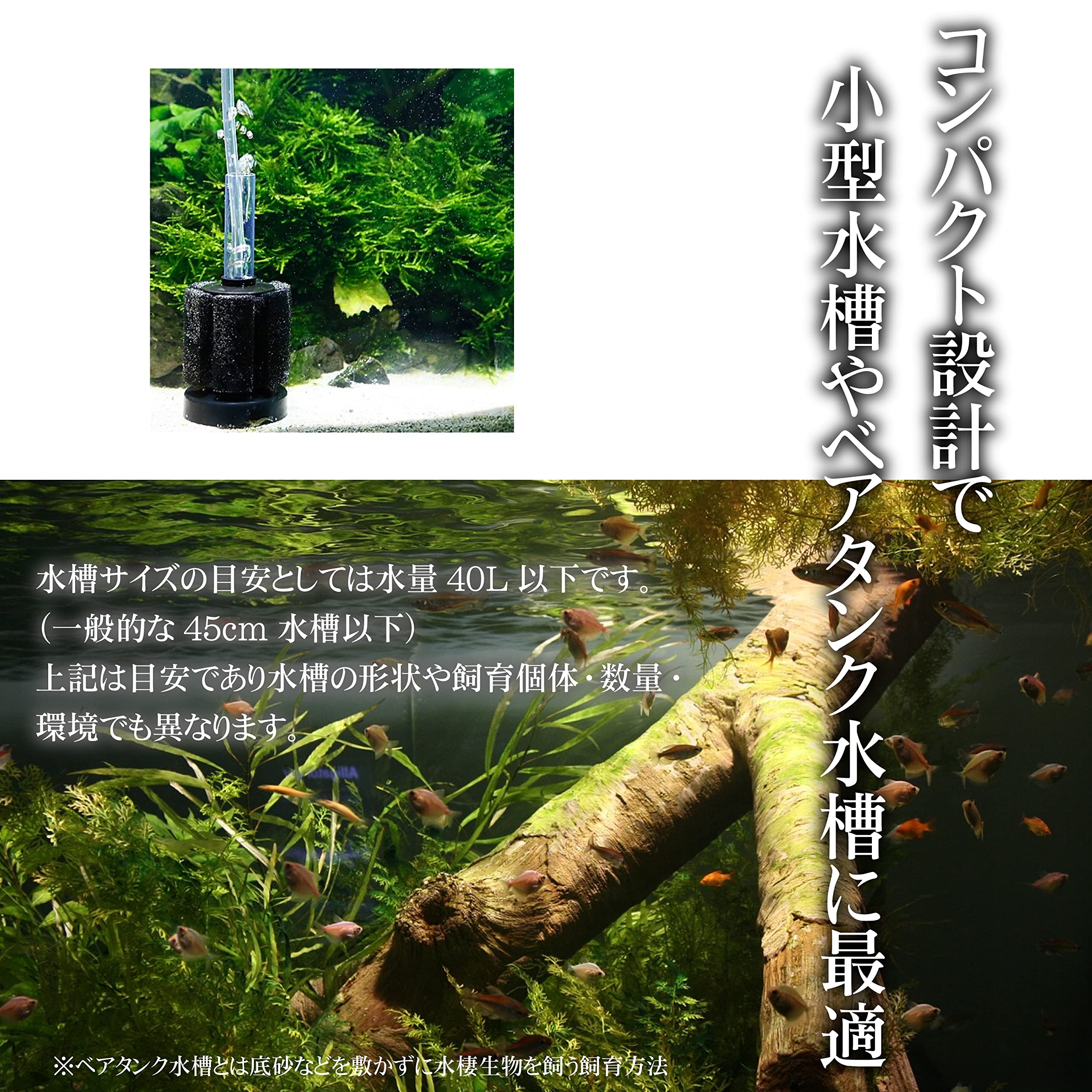 Amazon | スポンジフィルター 3個セット 小型水槽 アクアリウム